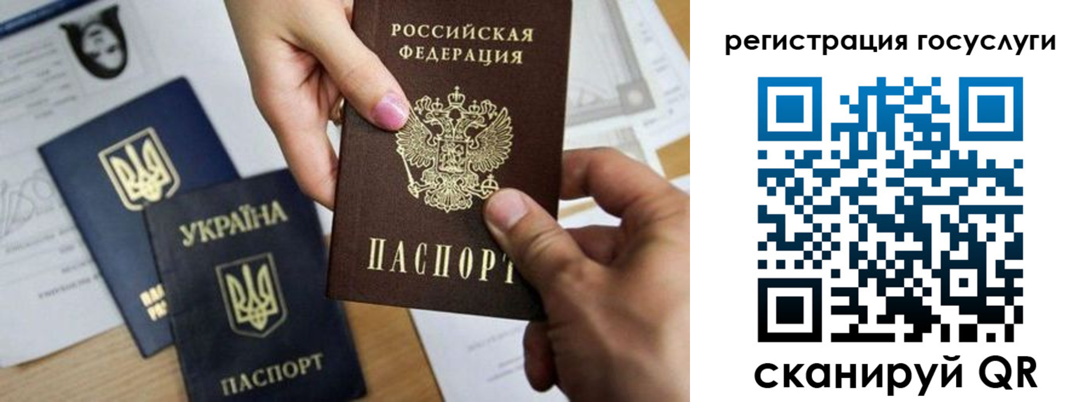 регистрация для школы в Тутаеве