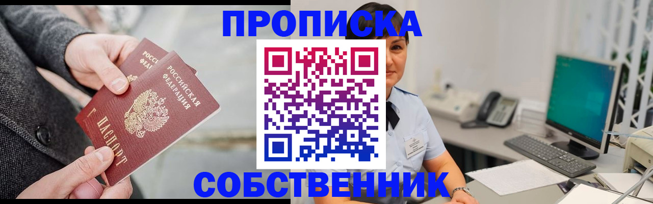 регистрация для школы в Тутаеве