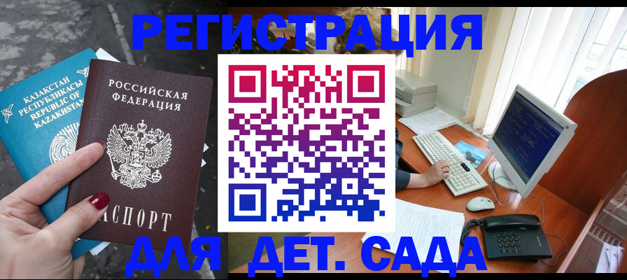 временная регистрация гарантия в Тутаеве