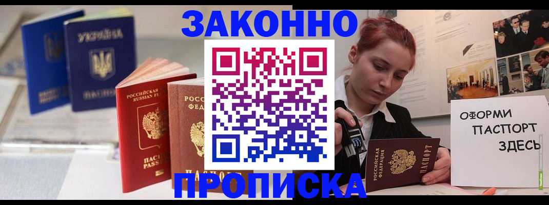 прописка поиск в Тутаеве