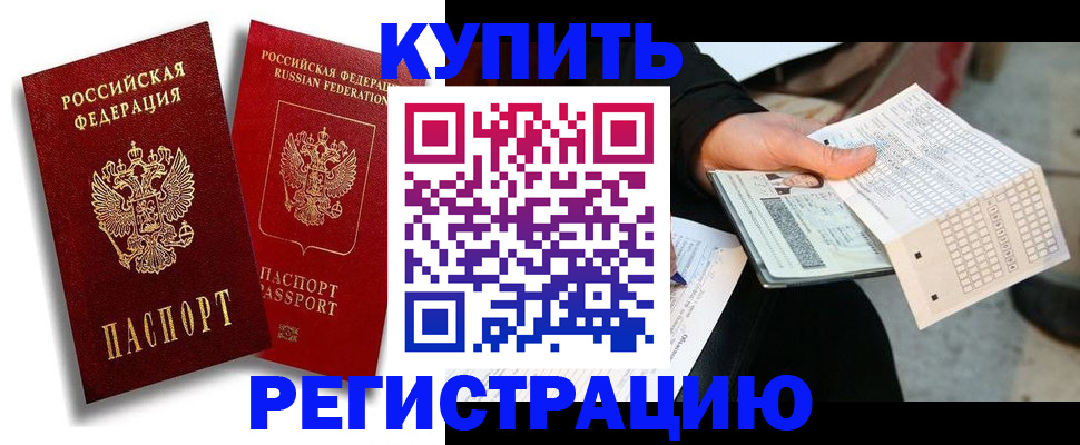 найти адрес прописки в Тутаеве
