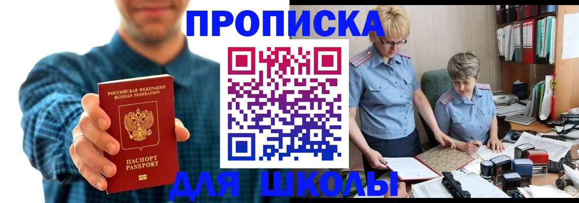 временная регистрация надежно в Тутаеве
